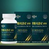 Bywell Alphacyclo Thin Fit 600mg 60 tablets (2 units) (2