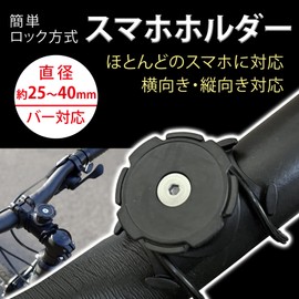 LISPHOS Compatible Road Bike Smartphone Holder Stem Handle Lock Bicycle Mobile Holder Bicycle Smartphone Holder Bicycle Smartphone Holder (Red)