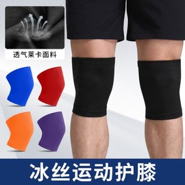 Soccer Knee and Ankle Protectors - Summer Professional Sports Gear, Breathable, Anti-Slip, Outdoor UV Protection, Free Size Pair /Bshx- White 10ea