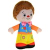 Mr Tumble Hello Hello Talking Soft Toy