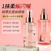 OTOU香氛护发精油 改善毛躁 柔顺丝滑 120ml Hair Care Essential Oil