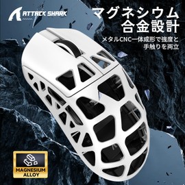 ATTACK SHARK R3 Gaming Mouse, 3 Modes, Magnesium Alloy Version, 1.6 oz (46 g), Ultra Lightweight Mouse, Wired Type-C, Bluetooth, Wireless 2.4G Connection, 8000 Hz, PAW3395 Sensor, 26000DPI Rapid