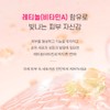 Ever Collagen Time Retinol A 6 months supply (biotin collagen)