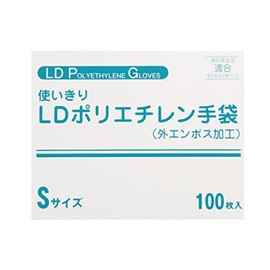 FR-5811 (S) 100 Maiiri First Rate, Heavy Duty LD Polyethylene Gloves (Box)