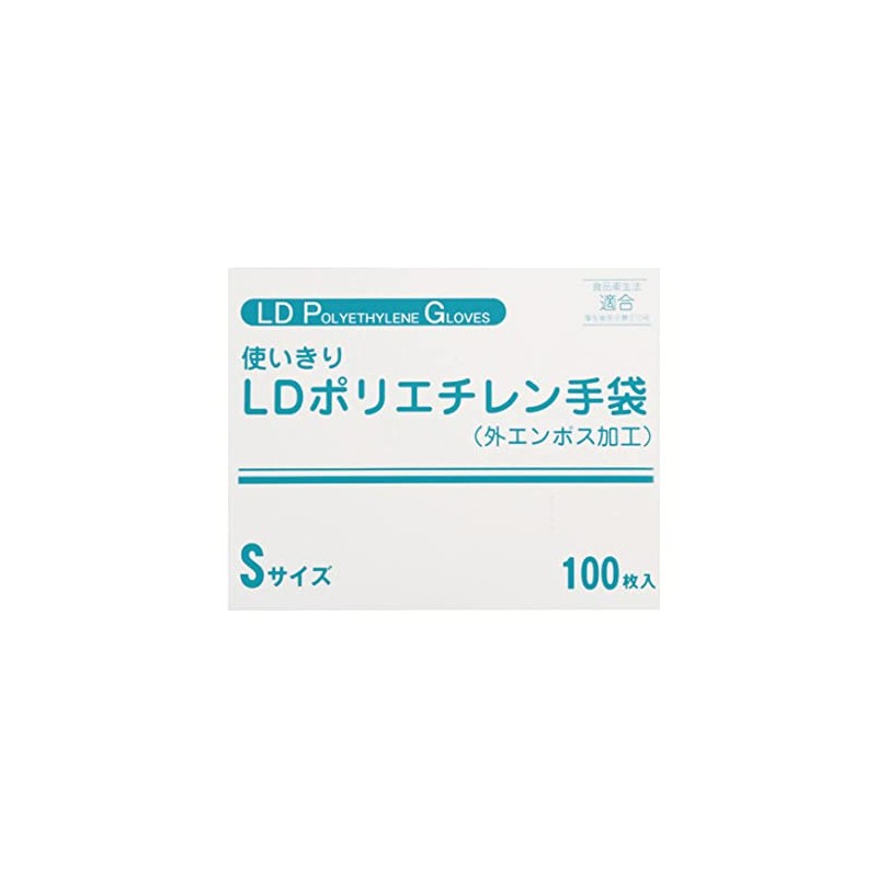 FR-5811 (S) 100 Maiiri First Rate, Heavy Duty LD Polyethylene