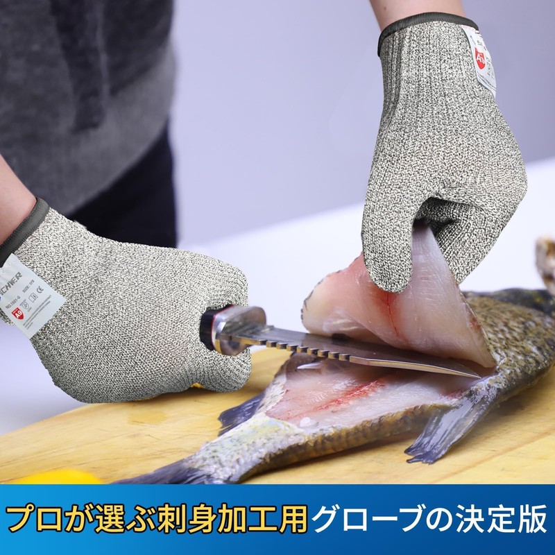 Schwer PR1501 SlicePro Cut Resistant Gloves, Level 9 Cut Resistant