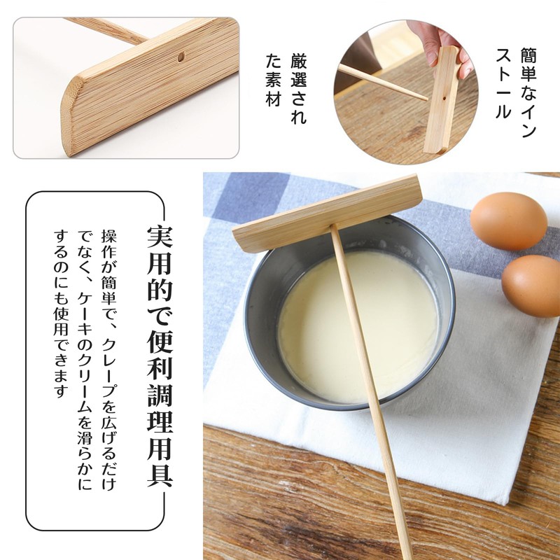 OKAWASI Wooden Crepe Dragonfly Crepe Spatula Crepe Spreader Maker DIY