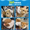 【12枚】Pet Body Care Clean Wet Gloves for Dogs and Cats,