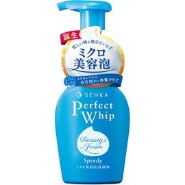 Senka Perfect Whip Speedy Face Wash Set of 2 150ml