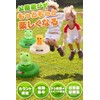 (Supervised by a Teacher in the Preschool Classroom) Electric Jump