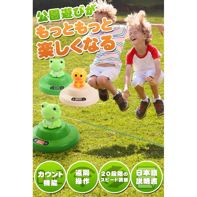 (Supervised by a Teacher in the Preschool Classroom) Electric Jump