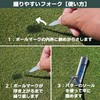 Tabata GV0819 Golf Round Supplies Accessories Green Fork