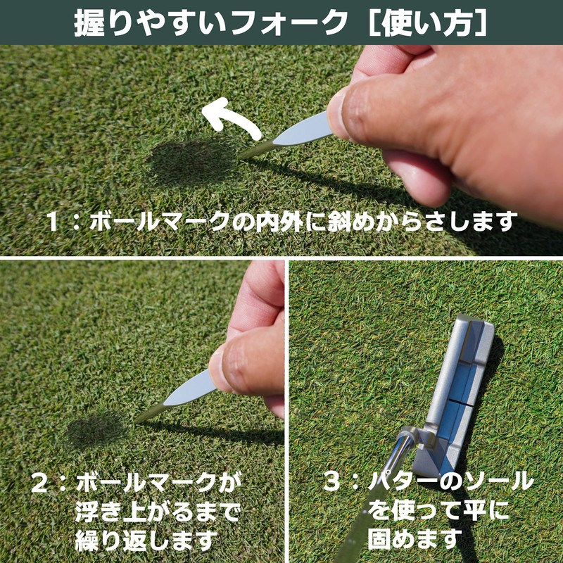 Tabata GV0819 Golf Round Supplies Accessories Green Fork