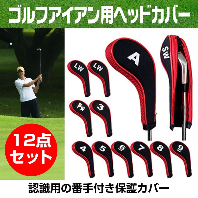 Saki&Masa Iron Cover Golf Headcover Set with Counted Counts Printed