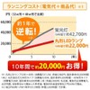 アイリスオーヤマ LED 丸型 (FCL) 30形+30形 昼光色 リモコン付き シーリング用 丸型蛍光灯 LDCL3030SS/D/23-C