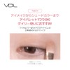 VDL Eyeshine Color Mode Palette (04 Cozy Neutral) Eyeshadow Eyeshadow
