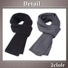 ONE LIMITATION SF010 Plain Knit Long Scarf, Thick, Cold Protection,