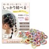 Baby Kids Hair Bands, 50 Pieces (Natural Pastel Color)