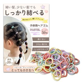 Baby Kids Hair Bands, 50 Pieces (Natural Pastel Color)