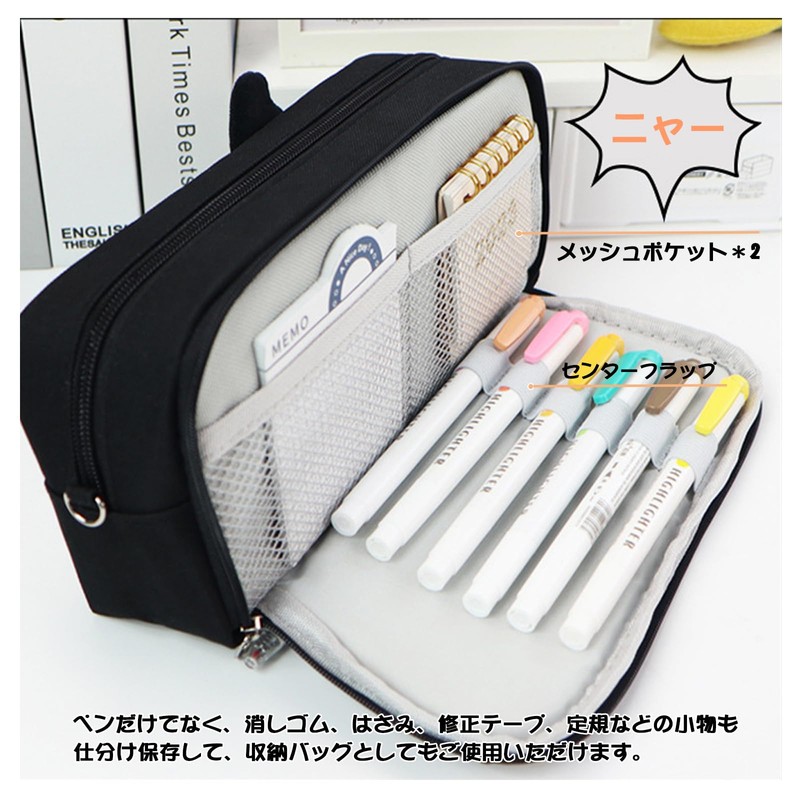 Pen Case, Cute Cat Design Pen Pouch, Triple Layer Structure,