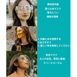 [TRIrunpdl] 2 Pack Clear Full Safety Face Shield for Adult Women Men Adjustable Reusable Ultra Protective Face Shield, Cross Border Transparent Full Face Goggles Protective Glasses Protective Mask