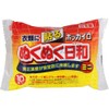 [Set of 2] Hokkiyro Warm Sunku Stickable Mini 10 Pieces