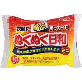 [Set of 2] Hokkiyro Warm Sunku Stickable Mini 10 Pieces
