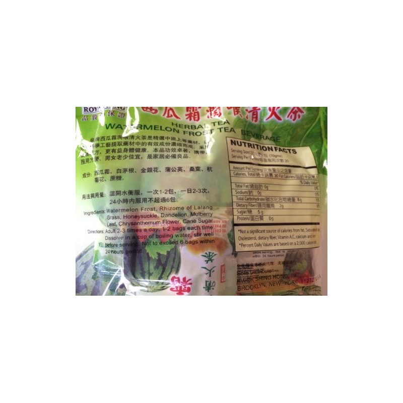 Watermelon Frost Tea - 10g X 20 Bags