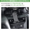 Yaris Cross Stand (Stand + Tablet Holder) BSA37