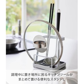 Yamazaki 1551 Ladle & Pot Lid Stand, L, White, W 5.5 x D 4.8 x H 6.0 inches (14 x 12.3 x 15.2 cm), Tower Wide Size, Ladle Rest, Pot Lid Rest