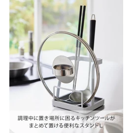 Yamazaki 1551 Ladle & Pot Lid Stand, L, White, W 5.5 x D 4.8 x H 6.0 inches (14 x 12.3 x 15.2 cm), Tower Wide Size, Ladle Rest, Pot Lid Rest