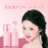 SWEET NIGHT Liquid Cheek Peach Pink Tone, Glossy and Moisturizing,
