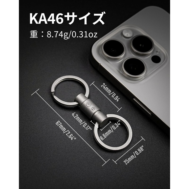 [KeyUnity] KA45 Titanium Key Ring 360° Swivel Connector Breakaway Quick