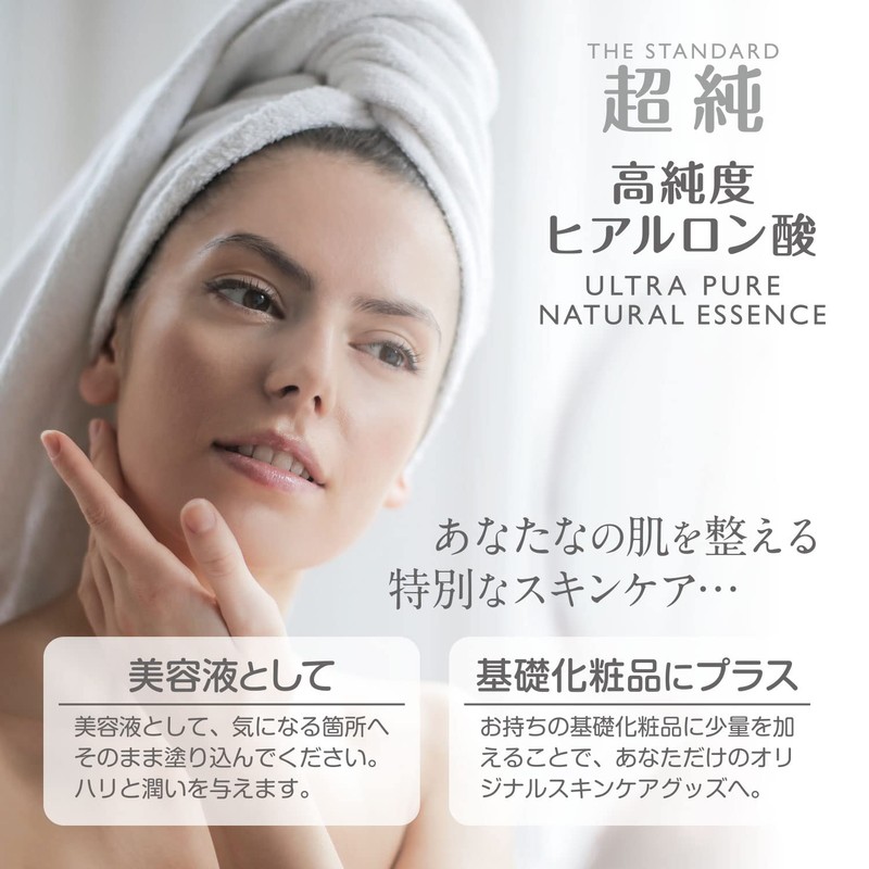 (Japan Brand) [Made in Japan] Ultra Pure Hyaluronic Acid Aging