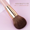 SIXPLUS Six Plus Large Size Powder Brush, Pink