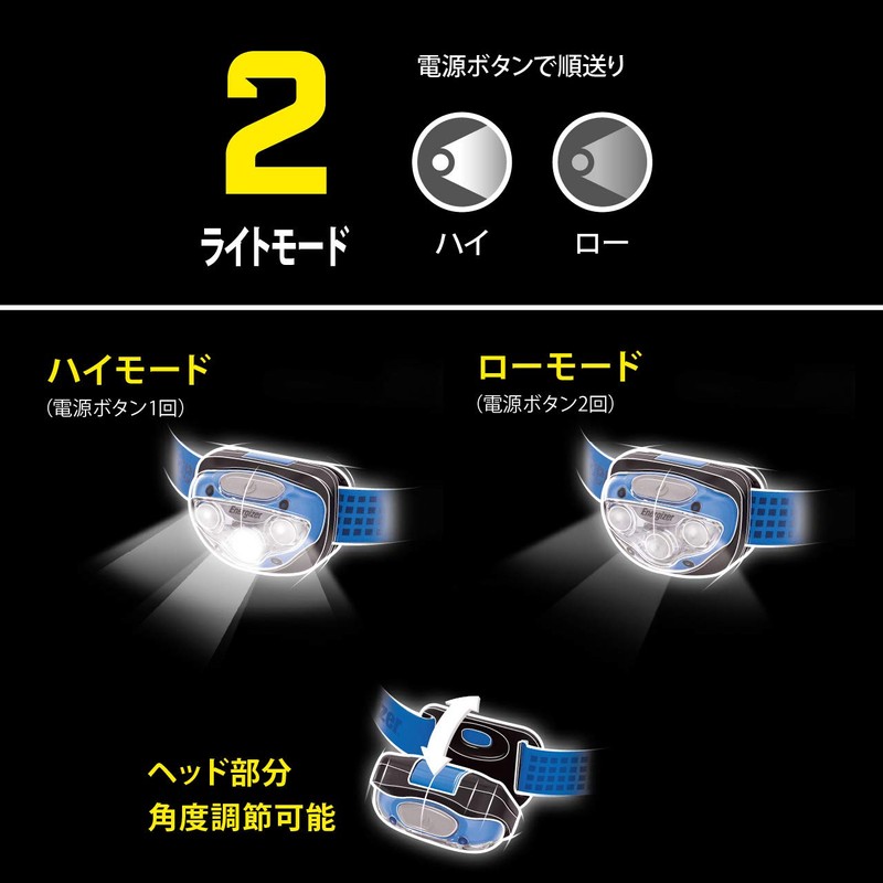 Energizer HDA323 Vision Headlight, LED, 2 Light Modes, Adjustable Head