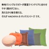 hachiya Cushion Cover Ox BL 60 X/60 cm