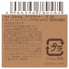Excel Eye Planner G04 (Over Rendezvous) Eye Shadow Single Color