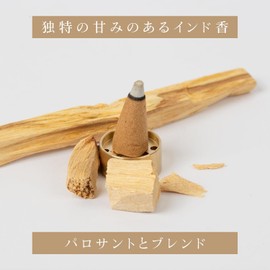 DANNY LIB Indian Incense, Palo Santo Oriental Sweet Scent, Cone Type, Incense Burner Set, For Purification, Incense, Sweet Incense, Includes Incense Holder, Room Heating, Healing, Aroma, Herbs