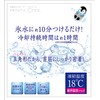MI Creations PCM Neck Cooler, Heatstroke Prevention, New Material, Industry's