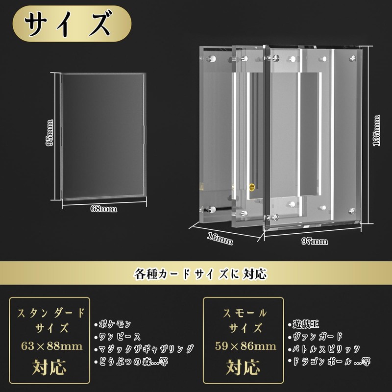 Yotakala Magnetic Loader, UV Protection, Display Case, Screw-down Magnetic Loader