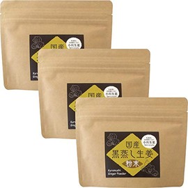10倍生姜 10倍しょうが 国産黒蒸し生姜粉末 60g 3個セット