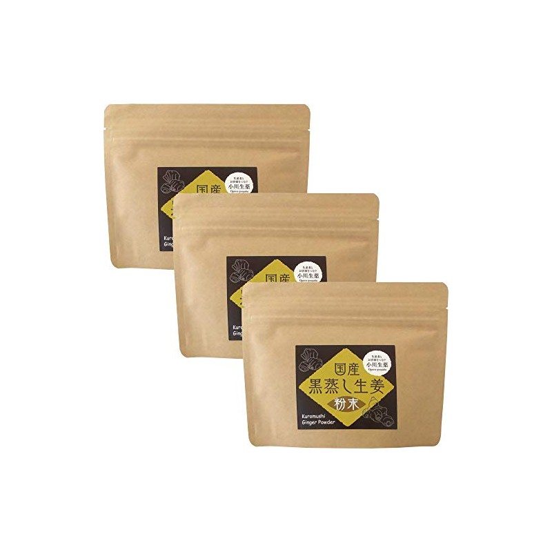 10倍生姜 10倍しょうが 国産黒蒸し生姜粉末 60g 3個セット