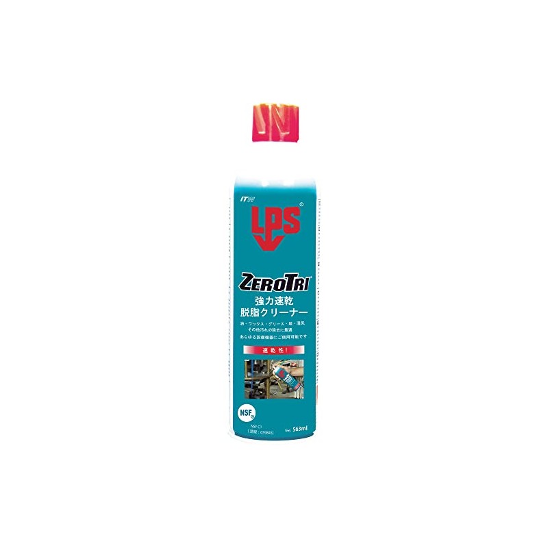 Zero Tri(R), Heavy Duty Degreaser, 15 oz