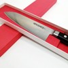 Echizen Kazuma Santoku Co-Base All Steel 6.7 inches (170 mm)