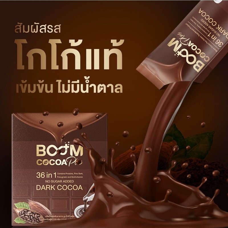 Boom Cocoa Plus (36 in 1) Boom Cocoa Plus 1