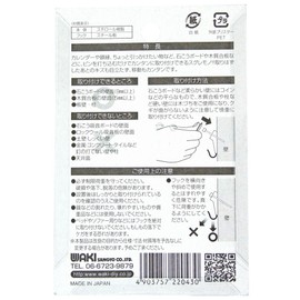 WAKI Hook for New Building Materials (Pack of 3), Pin BW