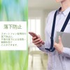 Doormoon Neck Strap, Smartphone Strap, Name Tag, Outdoor, Easy to