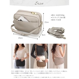 Encore Shoulder Bag, Genuine Leather, Women's, Square, Smartphone Shoulder, Cross-body, Genuine Leather, Smartphone Pouch, Square Shoulder Bag, Small, Compact, Lightweight, Mini (Taupe)