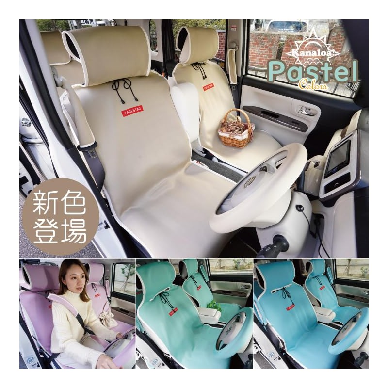 CARESTAR ZBKW-SCF12 Waterproof Seat Cover Front Wetsuit Material Canaloa Single